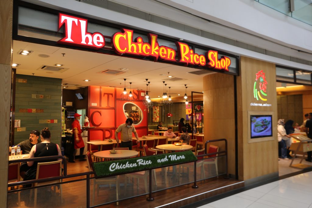 The Chicken Rice Shop