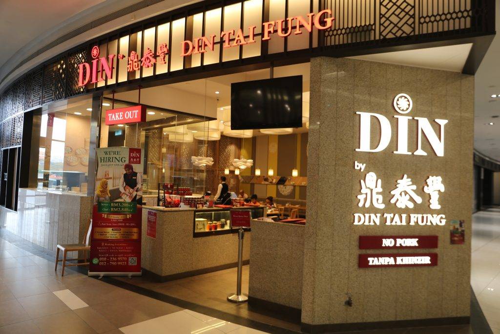 DIN by Din Tai Fung